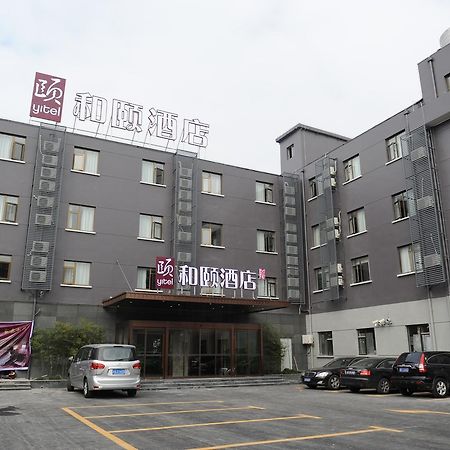 Atour X Hotel Shanghai Hongqiao Airport Konggang Road Exterior foto